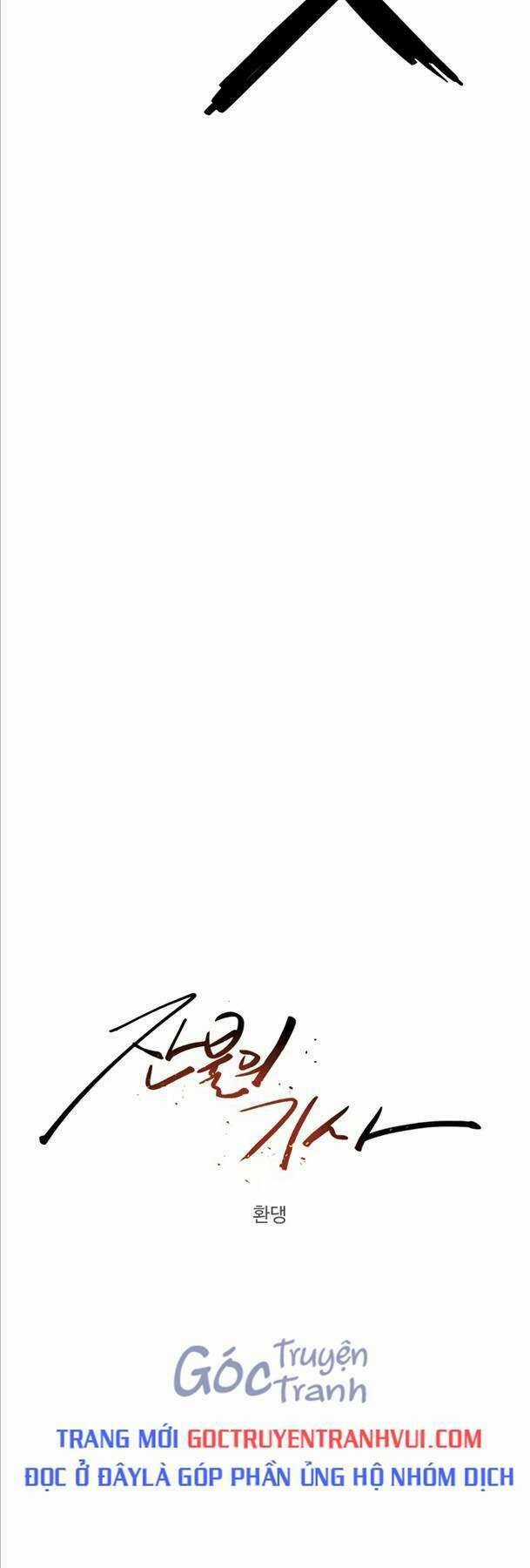 Kỵ Sĩ Báo Thù Chương 124 trang 19