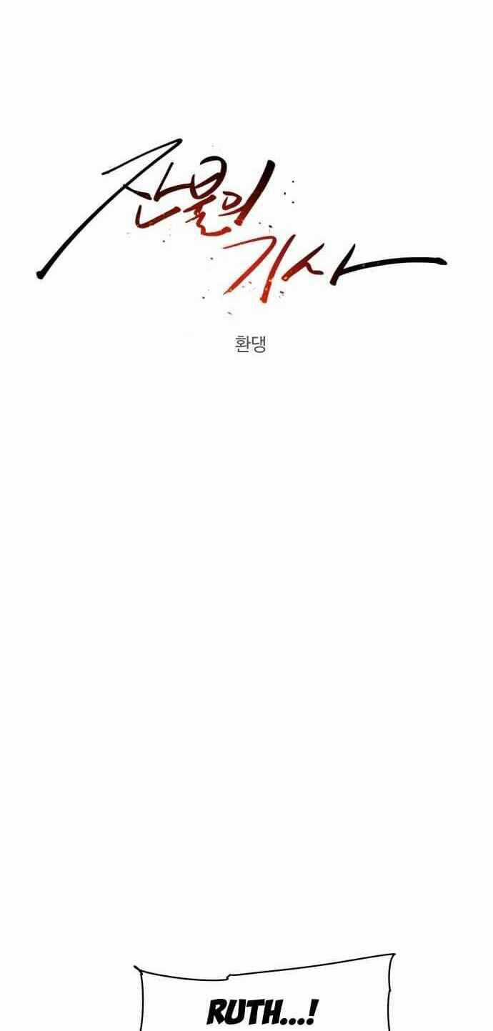 Kỵ Sĩ Báo Thù Chương 13 trang 21