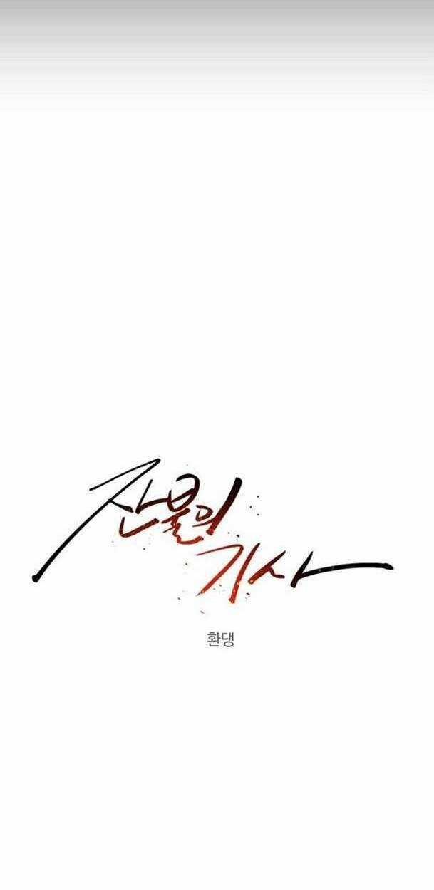 Kỵ Sĩ Báo Thù Chương 136 trang 32