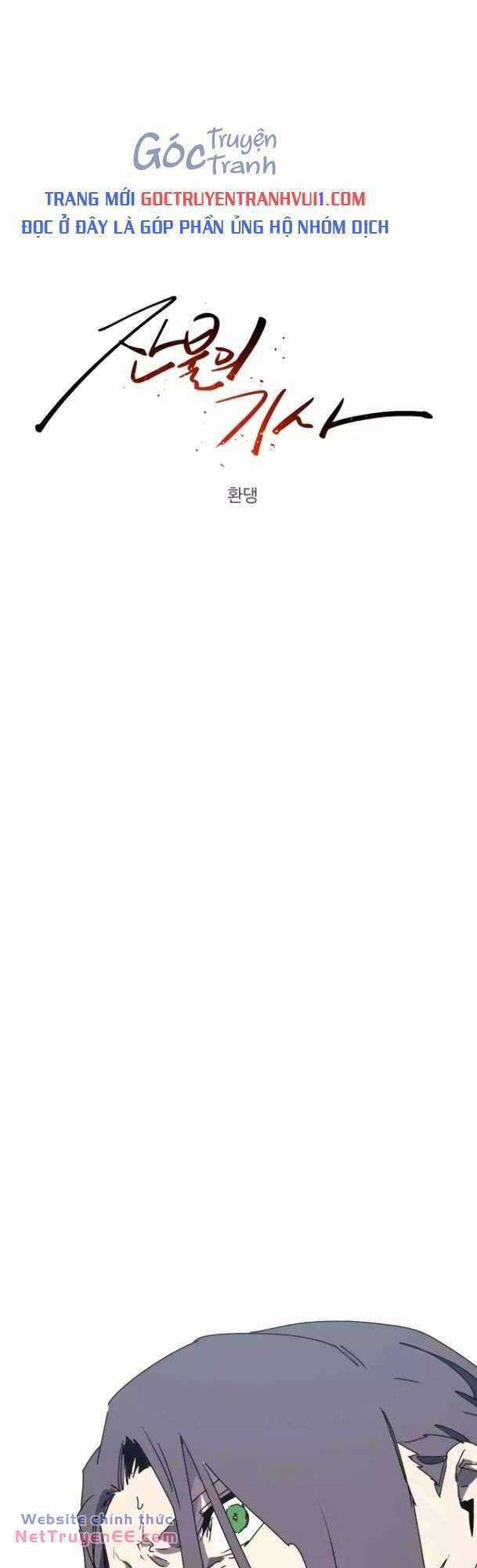 Kỵ Sĩ Báo Thù Chương 141 trang 7