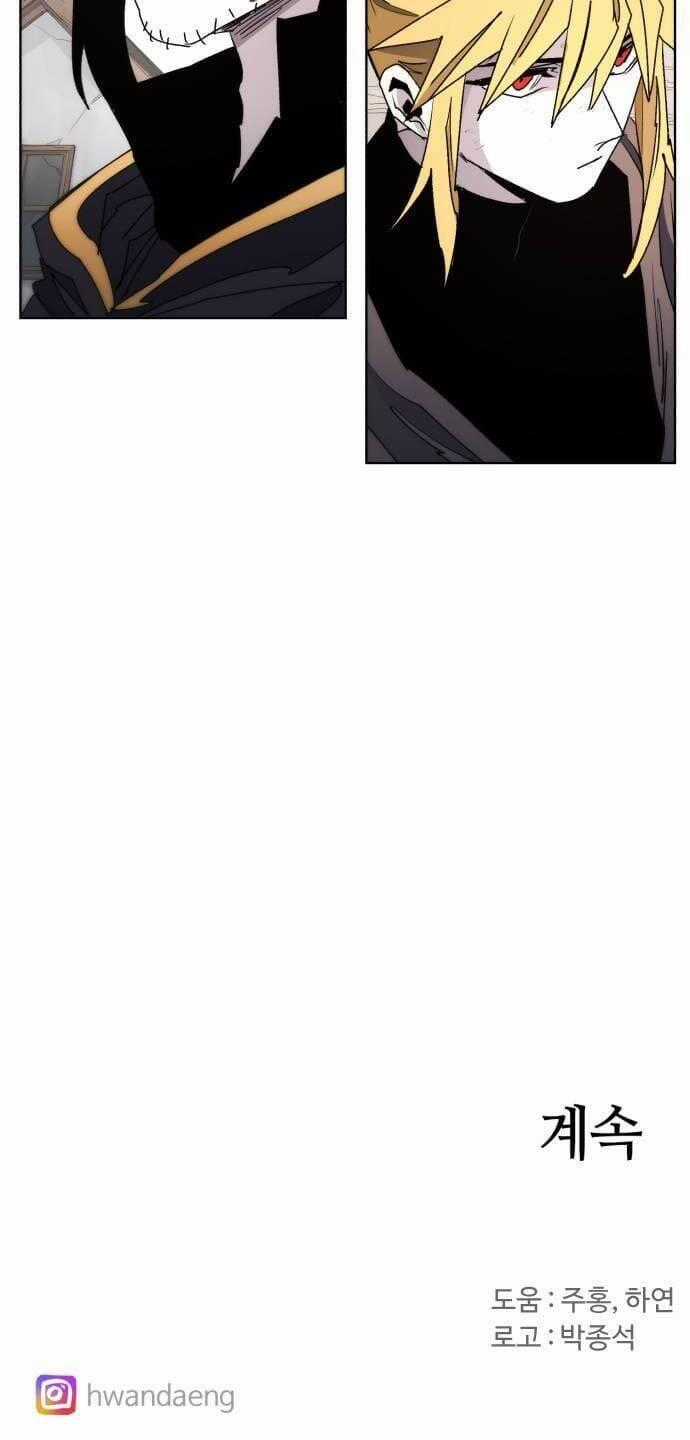 Kỵ Sĩ Báo Thù Chương 46 trang 33