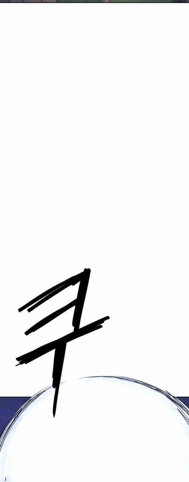 Kỵ Sĩ Báo Thù Chương 61 trang 37