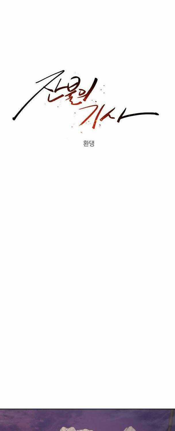 Kỵ Sĩ Báo Thù Chương 77 trang 5