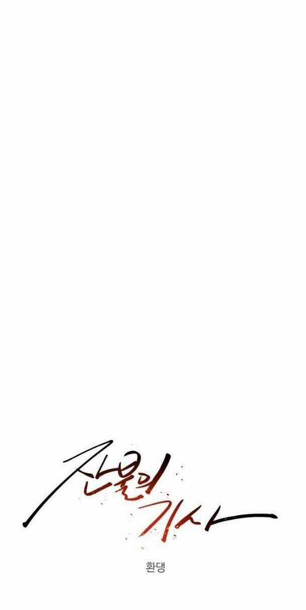 Kỵ Sĩ Báo Thù Chương 80 trang 8