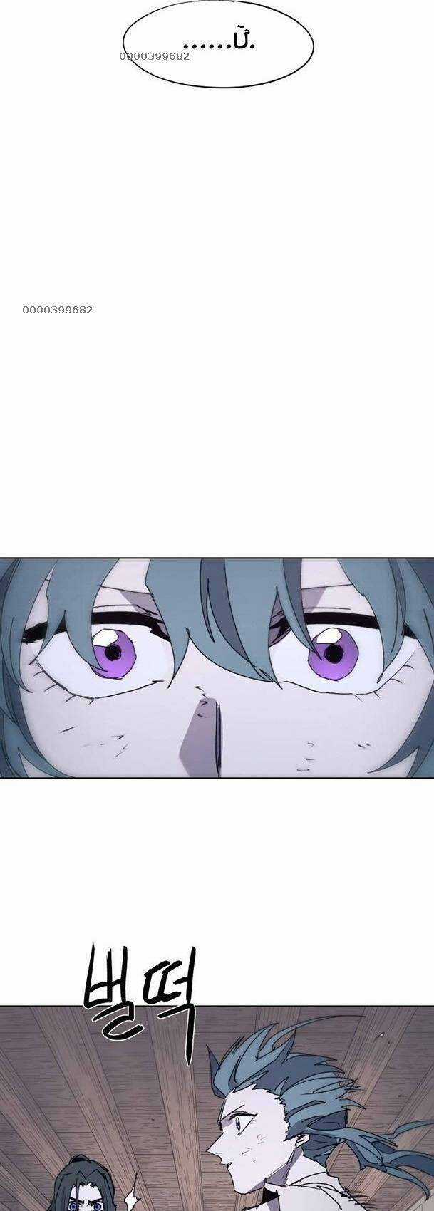 Kỵ Sĩ Báo Thù Chương 94 trang 5