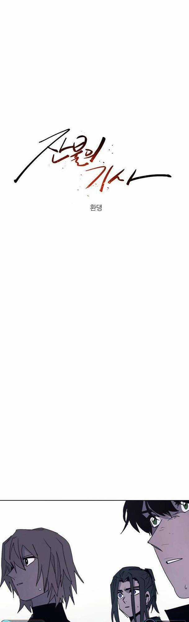 Kỵ Sĩ Báo Thù Chương 96 trang 12