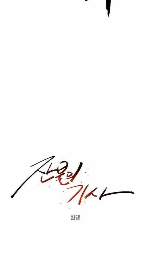 Kỵ Sĩ Báo Thù Chương 97 trang 23