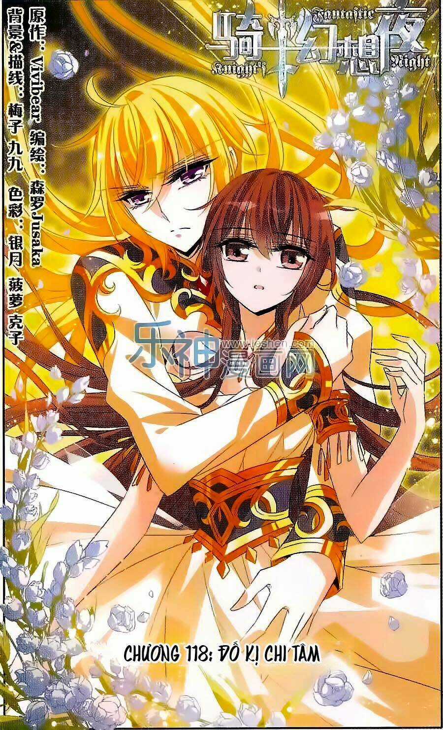 Kỵ Sĩ Hoang Tưởng Dạ Chapter 118 trang 1