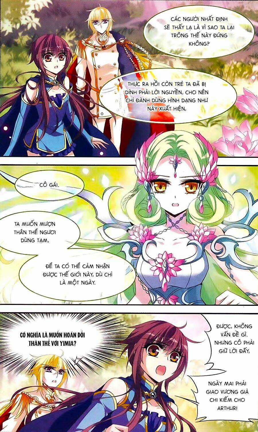 Kỵ Sĩ Hoang Tưởng Dạ Chapter 122 trang 1