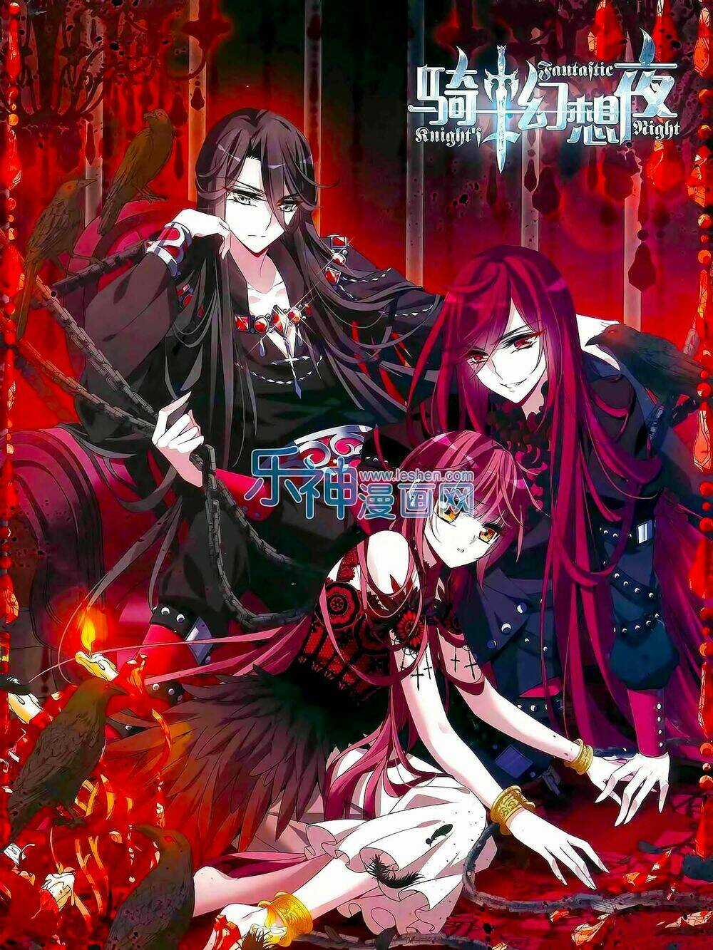 Kỵ Sĩ Hoang Tưởng Dạ Chapter 128 trang 0