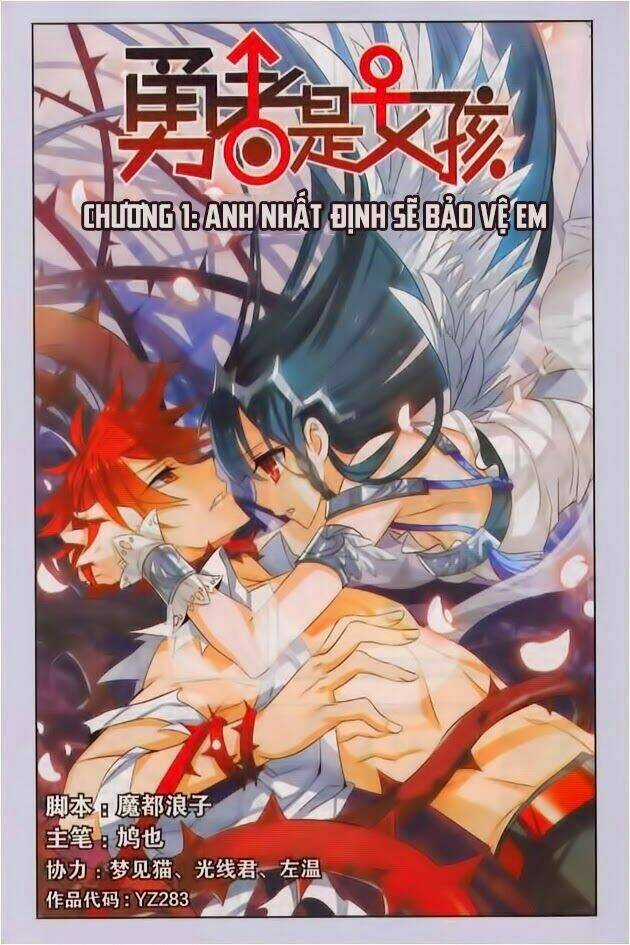 Kỵ Sĩ Hoang Tưởng Dạ Chapter 19 trang 12