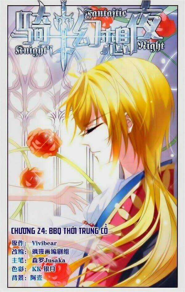 Kỵ Sĩ Hoang Tưởng Dạ Chapter 24 trang 0