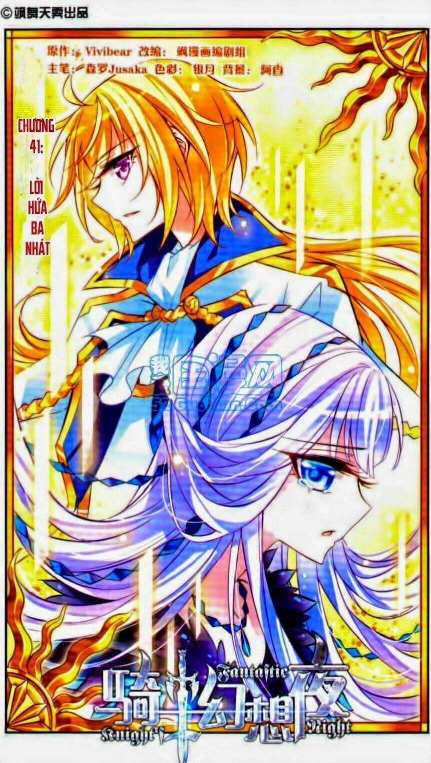 Kỵ Sĩ Hoang Tưởng Dạ Chapter 41 trang 0