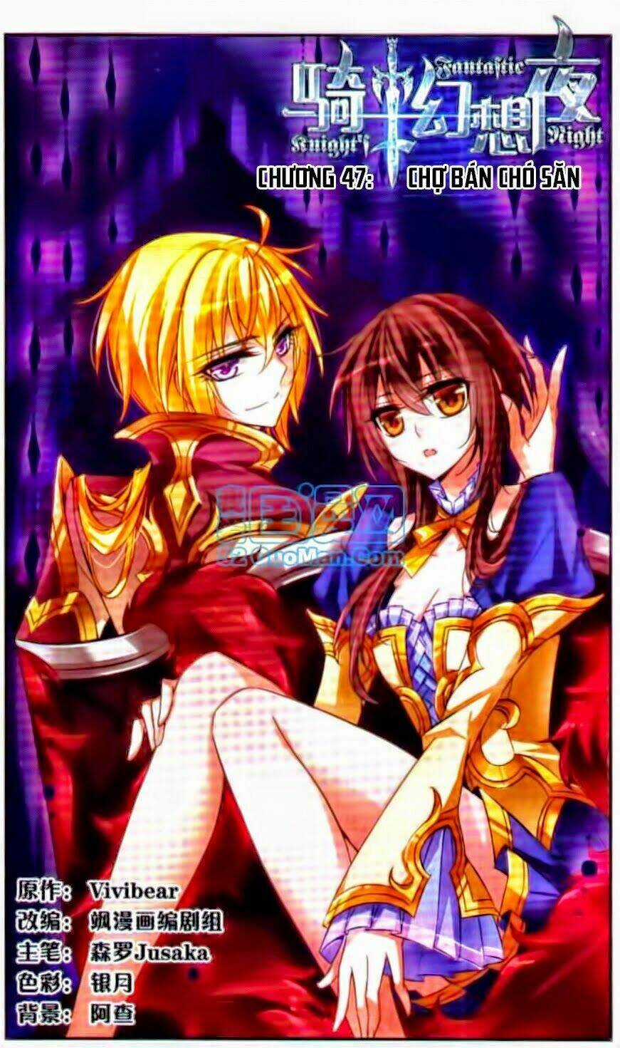 Kỵ Sĩ Hoang Tưởng Dạ Chapter 47 trang 0