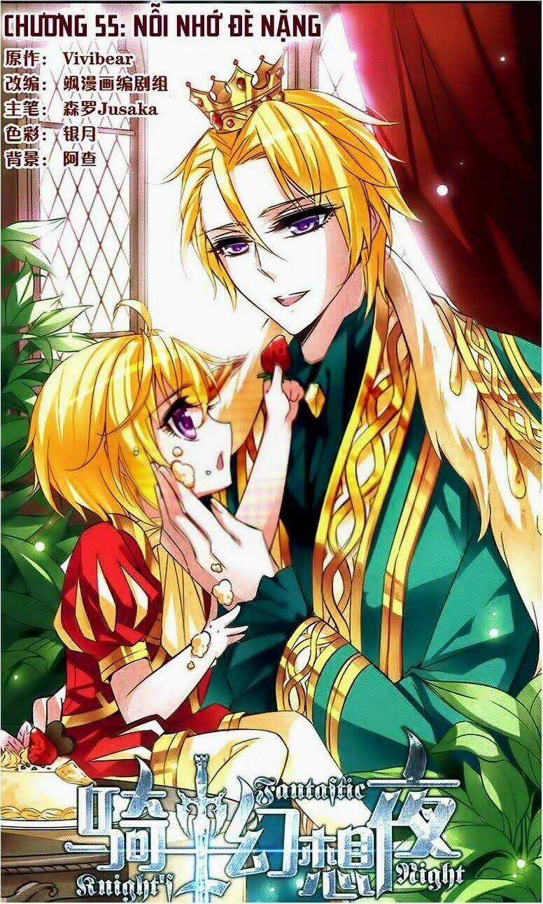 Kỵ Sĩ Hoang Tưởng Dạ Chapter 55 trang 0