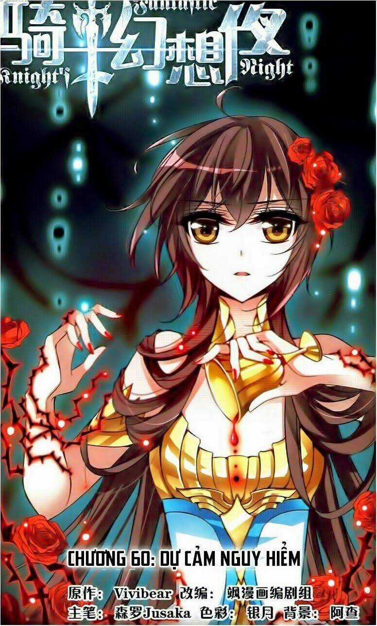 Kỵ Sĩ Hoang Tưởng Dạ Chapter 60 trang 0