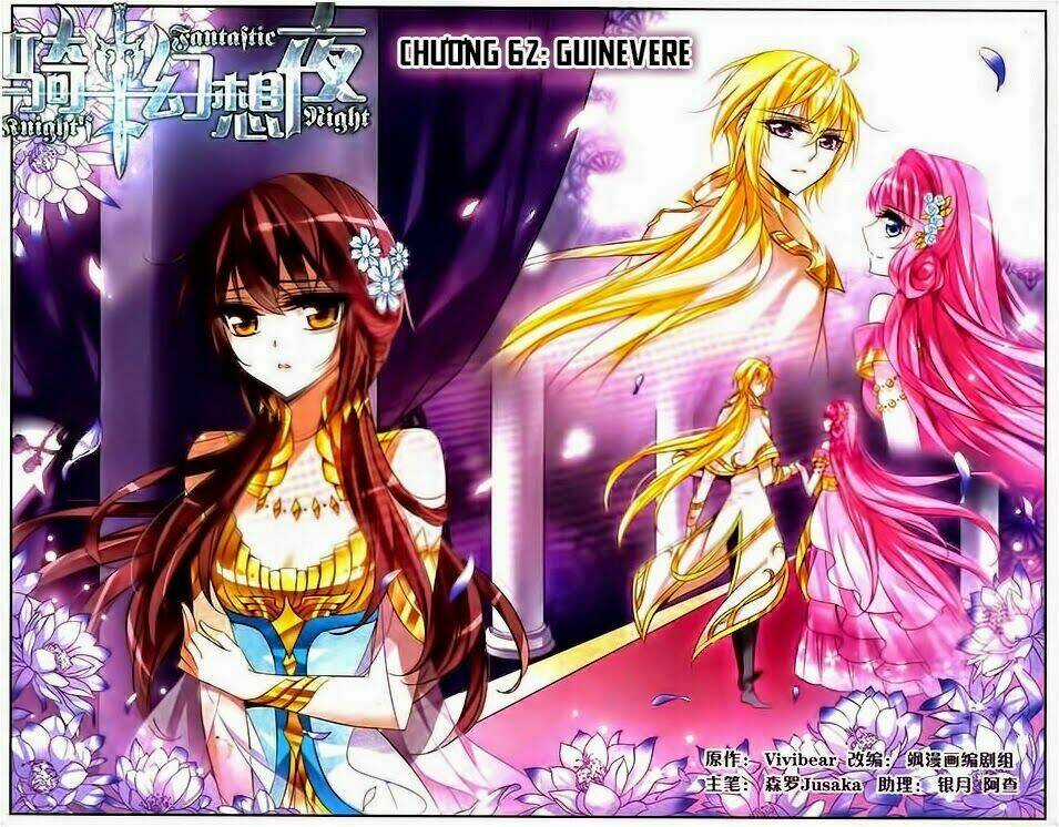 Kỵ Sĩ Hoang Tưởng Dạ Chapter 62 trang 0