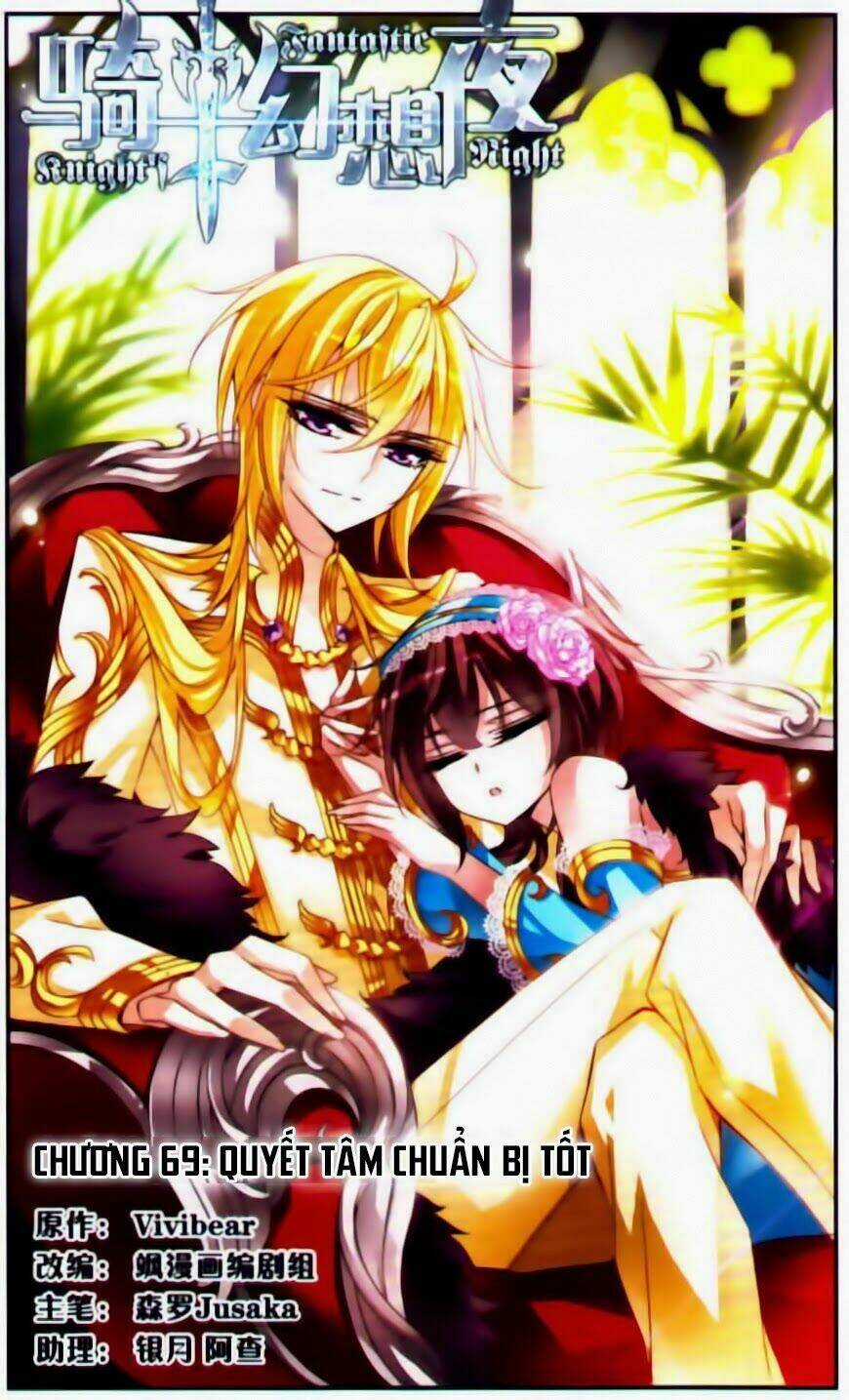 Kỵ Sĩ Hoang Tưởng Dạ Chapter 69 trang 0