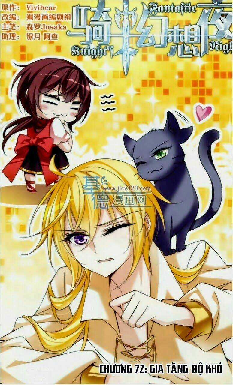 Kỵ Sĩ Hoang Tưởng Dạ Chapter 72 trang 0