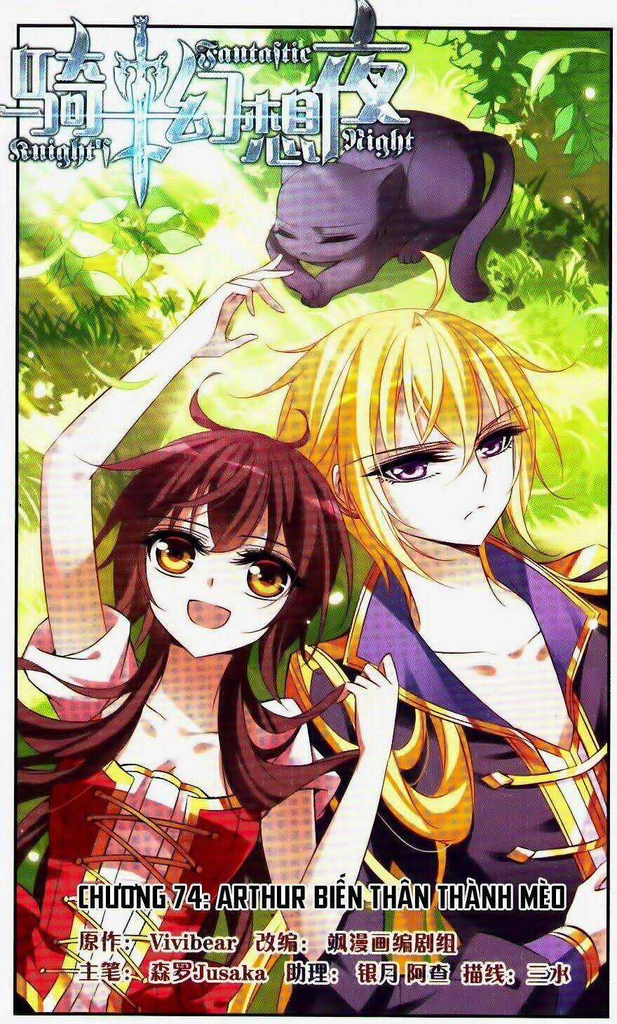 Kỵ Sĩ Hoang Tưởng Dạ Chapter 74 trang 0