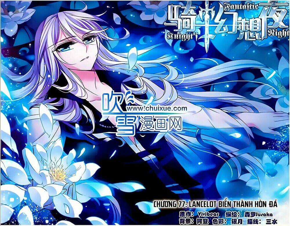 Kỵ Sĩ Hoang Tưởng Dạ Chapter 77 trang 1