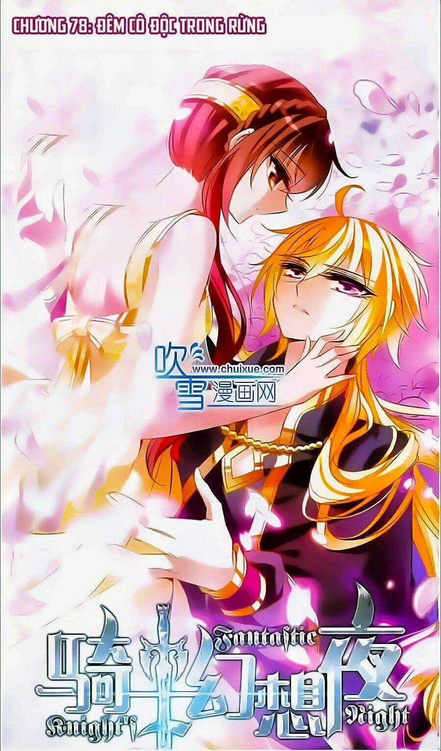 Kỵ Sĩ Hoang Tưởng Dạ Chapter 78 trang 0