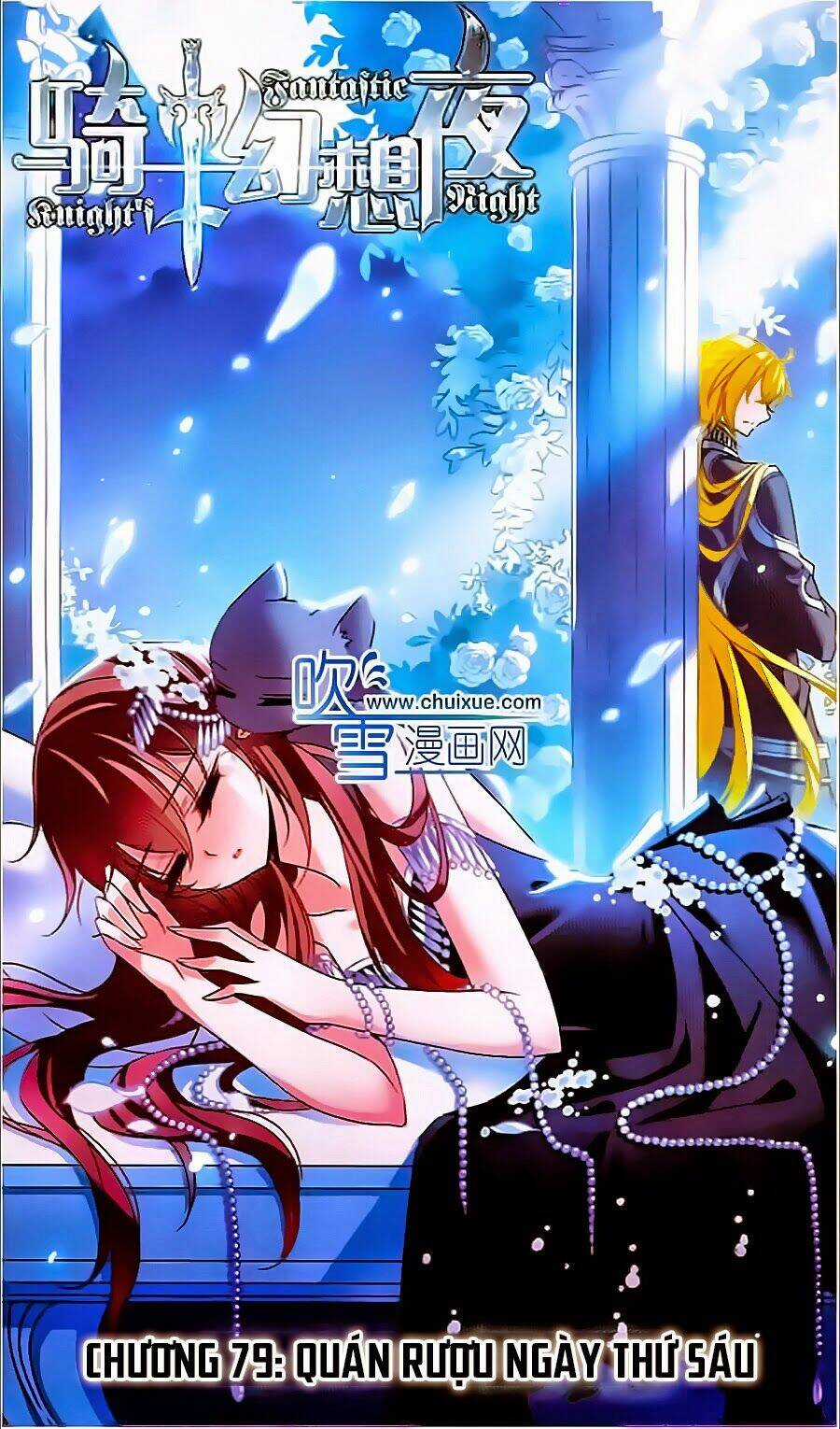 Kỵ Sĩ Hoang Tưởng Dạ Chapter 79 trang 0