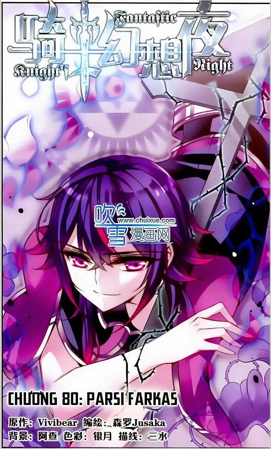 Kỵ Sĩ Hoang Tưởng Dạ Chapter 80 trang 1