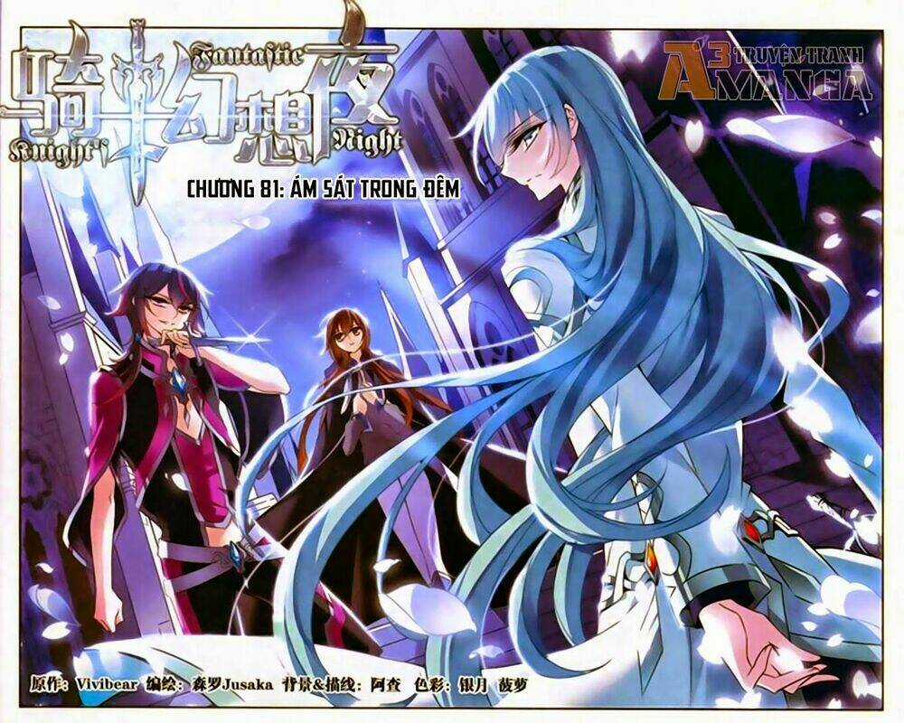 Kỵ Sĩ Hoang Tưởng Dạ Chapter 81 trang 0