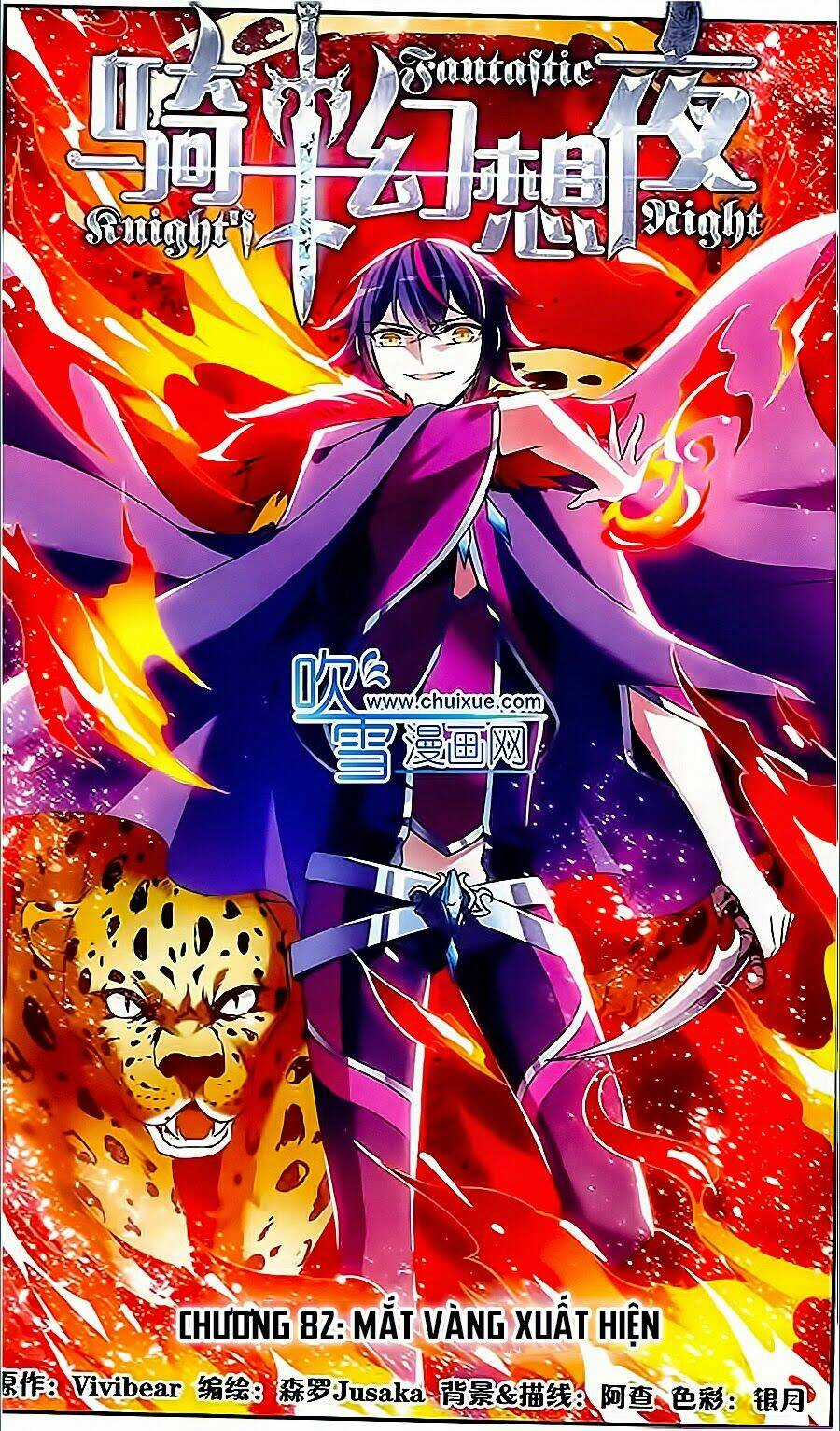 Kỵ Sĩ Hoang Tưởng Dạ Chapter 82 trang 1