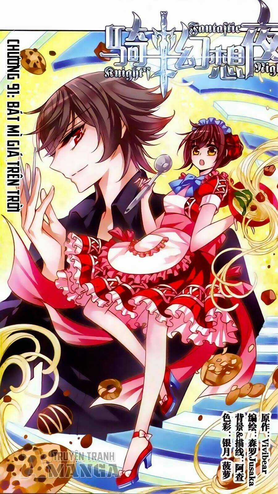 Kỵ Sĩ Hoang Tưởng Dạ Chapter 91 trang 0