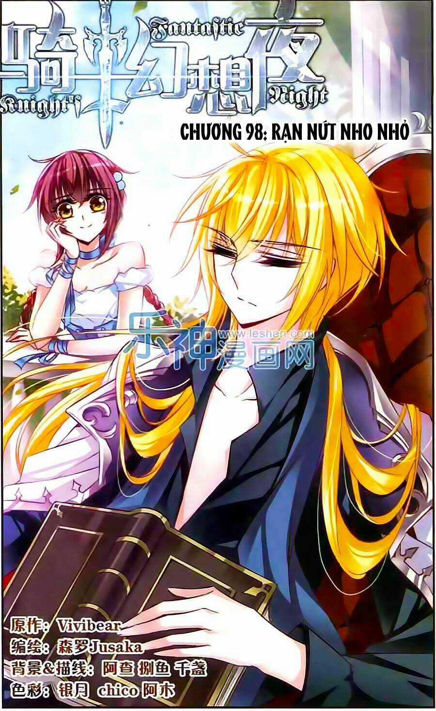 Kỵ Sĩ Hoang Tưởng Dạ Chapter 98 trang 0