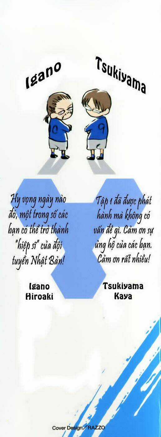 Kỵ Sĩ Trong Vòng Cấm Chapter 1 trang 4