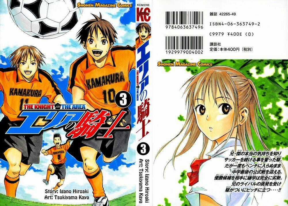 Kỵ Sĩ Trong Vòng Cấm Chapter 12 trang 1