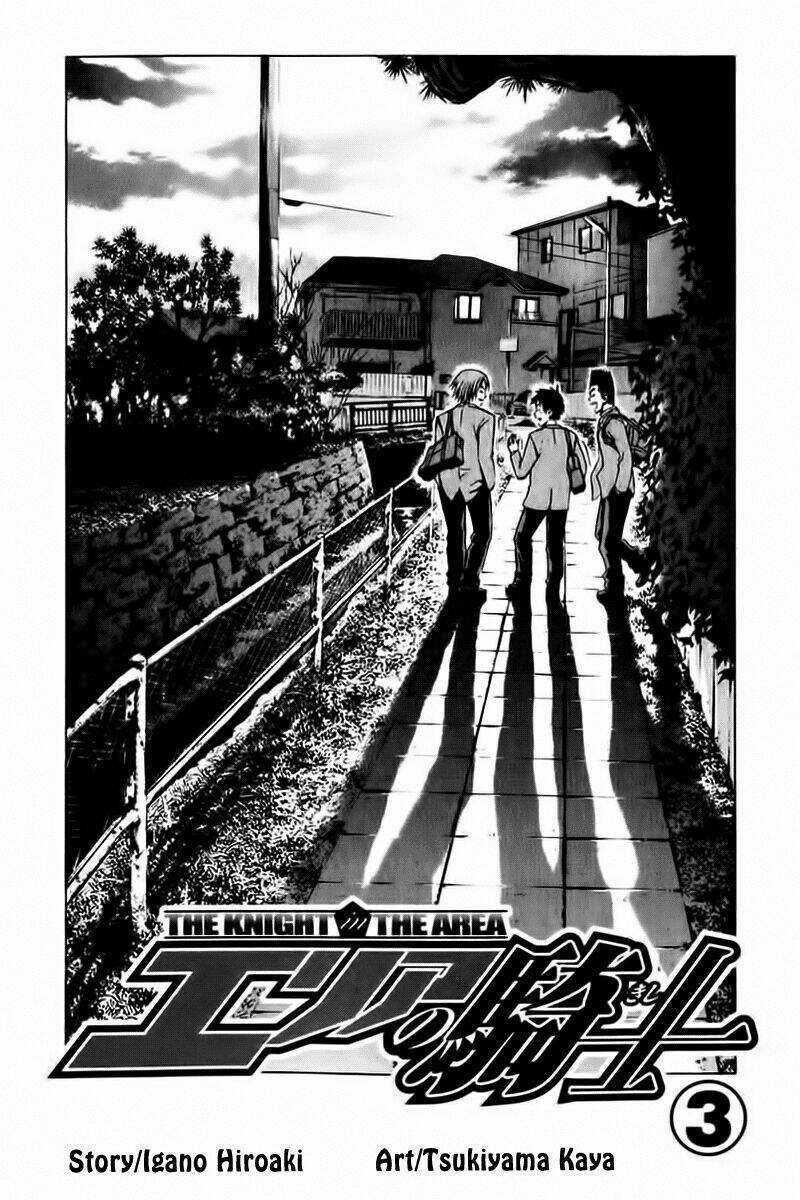 Kỵ Sĩ Trong Vòng Cấm Chapter 12 trang 6