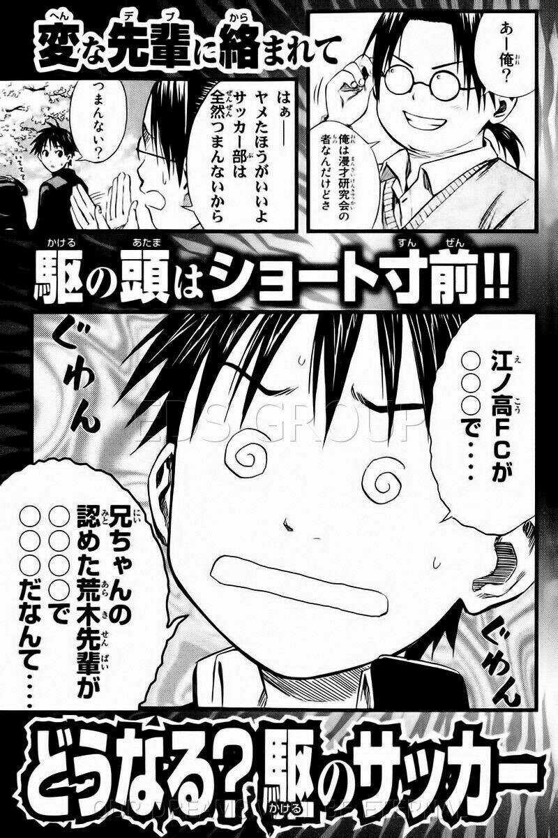 Kỵ Sĩ Trong Vòng Cấm Chapter 19 trang 22