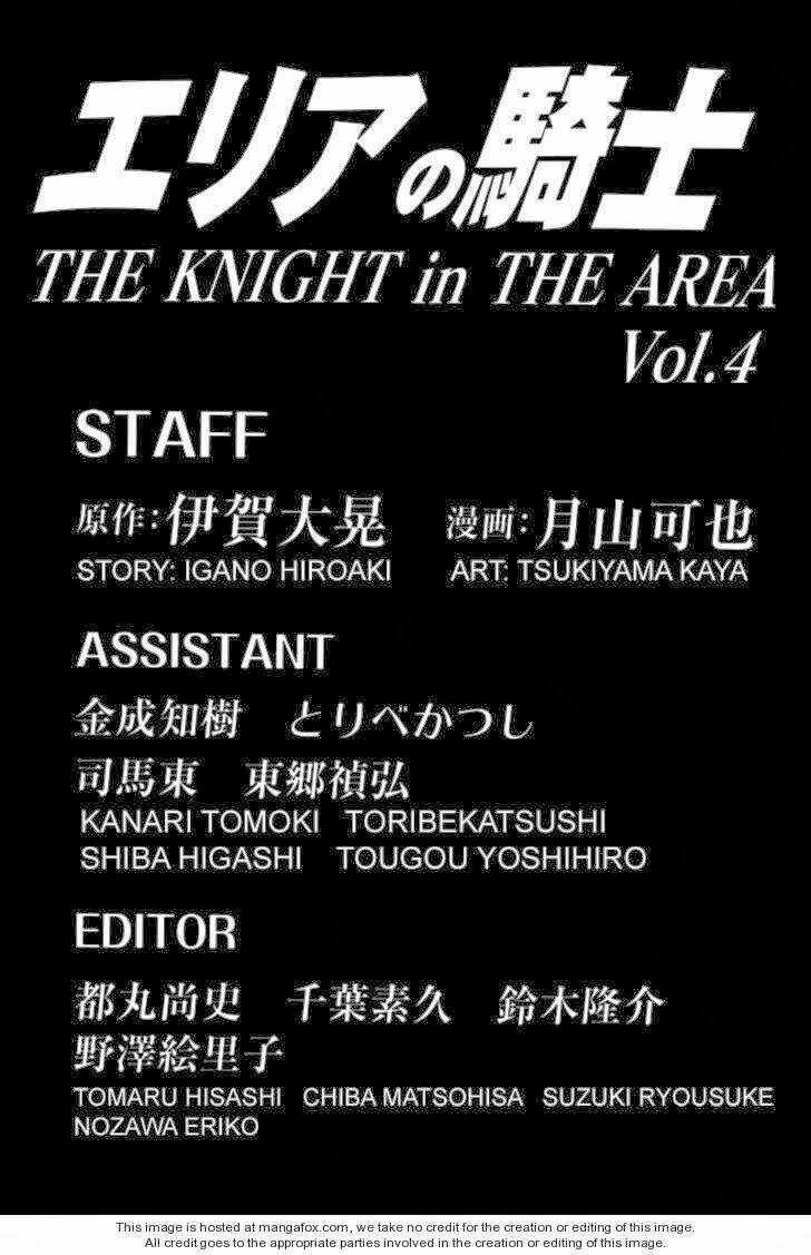 Kỵ Sĩ Trong Vòng Cấm Chapter 28 trang 22