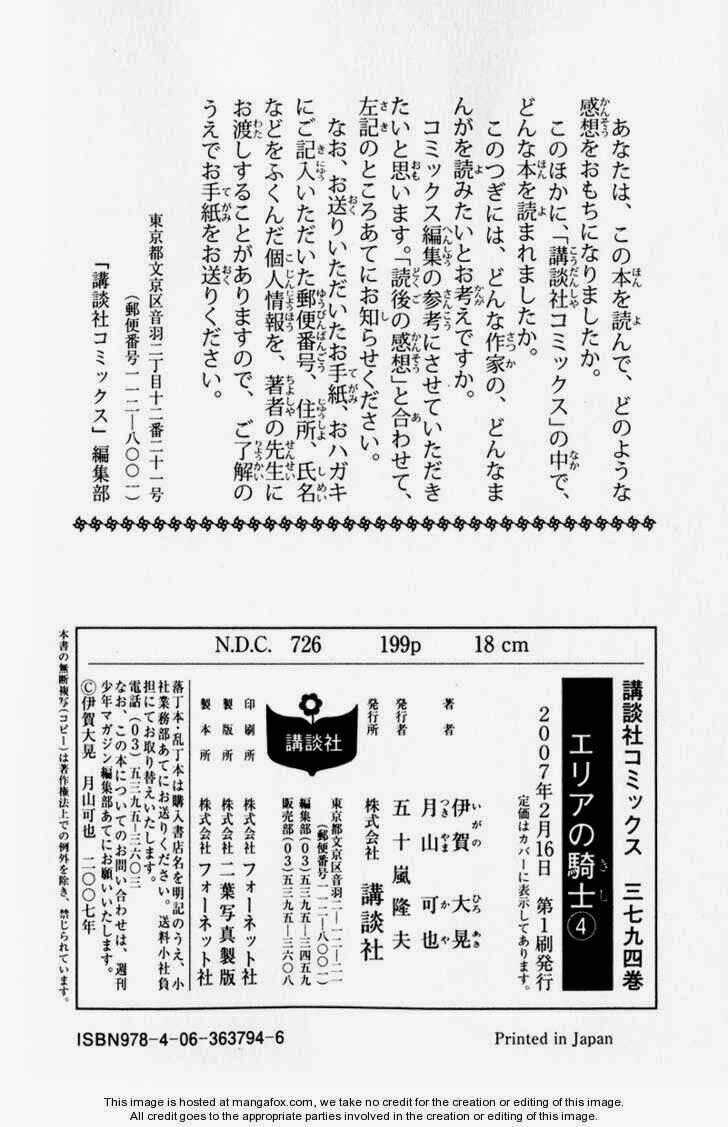 Kỵ Sĩ Trong Vòng Cấm Chapter 28 trang 25