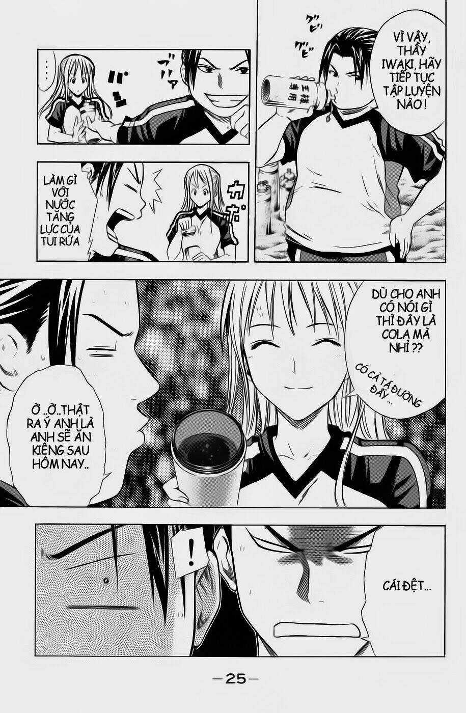 Kỵ Sĩ Trong Vòng Cấm Chapter 39 trang 3