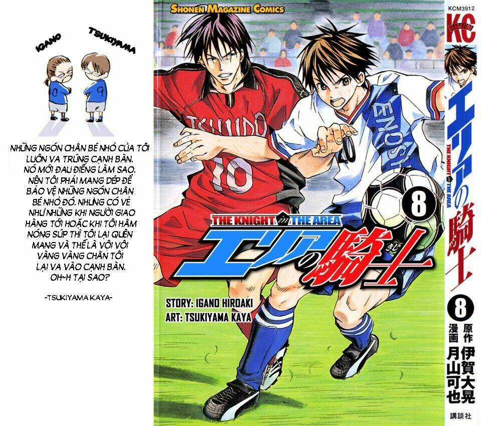 Kỵ Sĩ Trong Vòng Cấm Chapter 56 trang 3