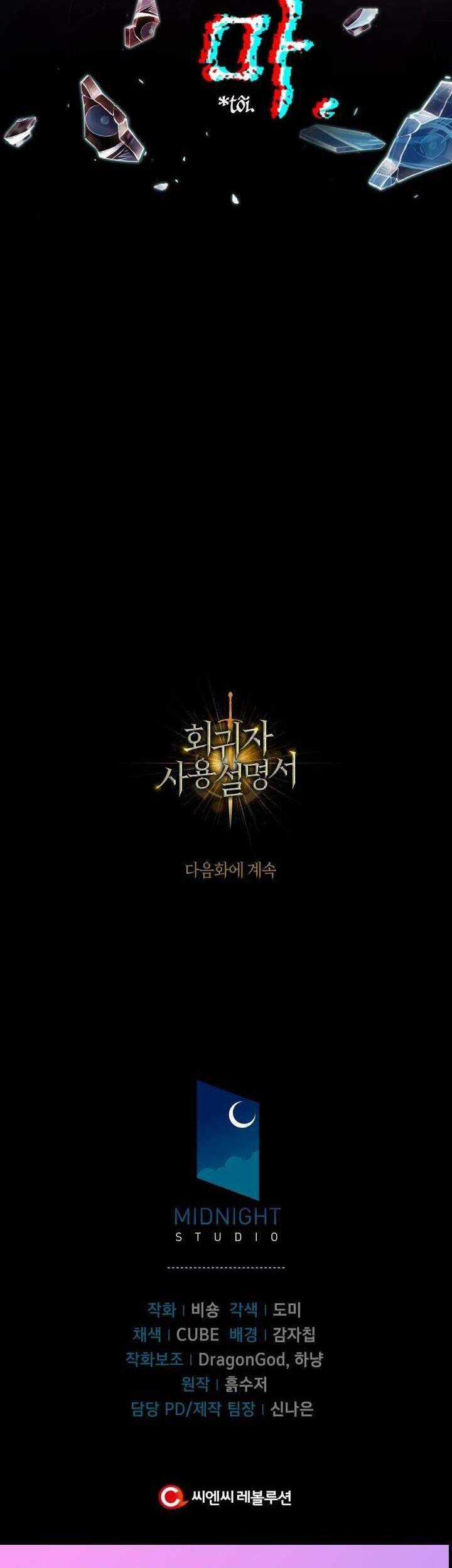 Ký Sự Hồi Quy Chương 10 trang 67