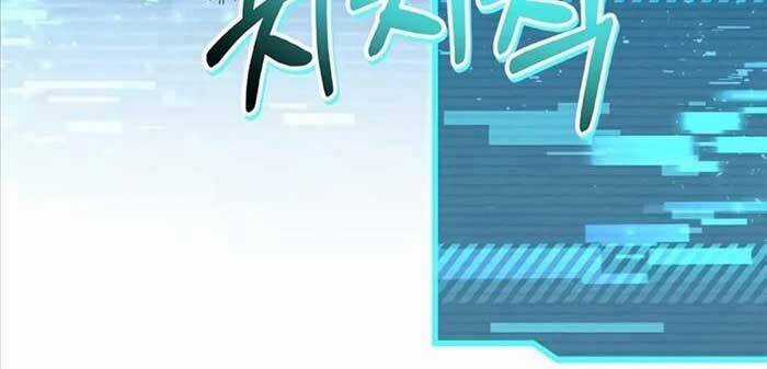 Ký Sự Hồi Quy Chương 115 trang 55