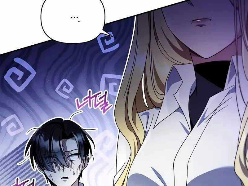 Ký Sự Hồi Quy Chương 117 trang 22