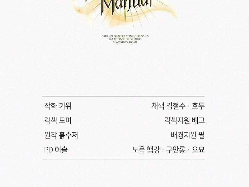 Ký Sự Hồi Quy Chương 117 trang 290