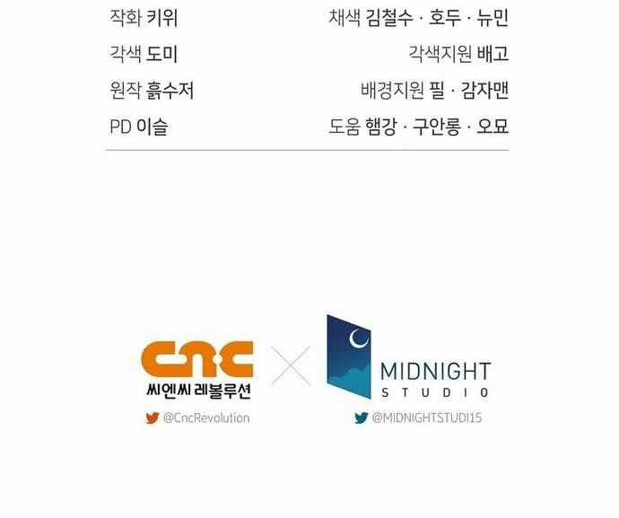 Ký Sự Hồi Quy Chương 124 trang 10