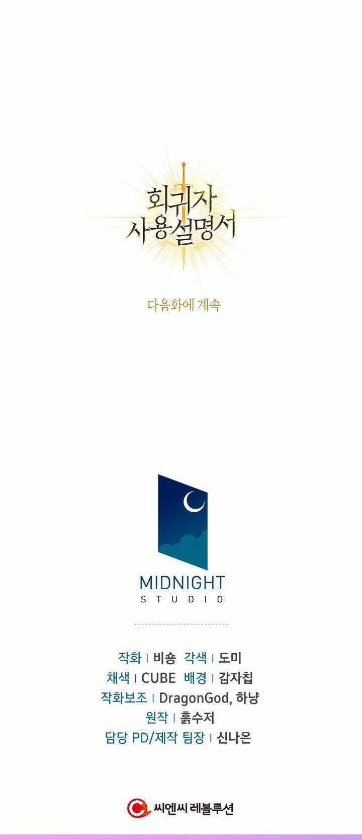 Ký Sự Hồi Quy Chương 4 trang 56