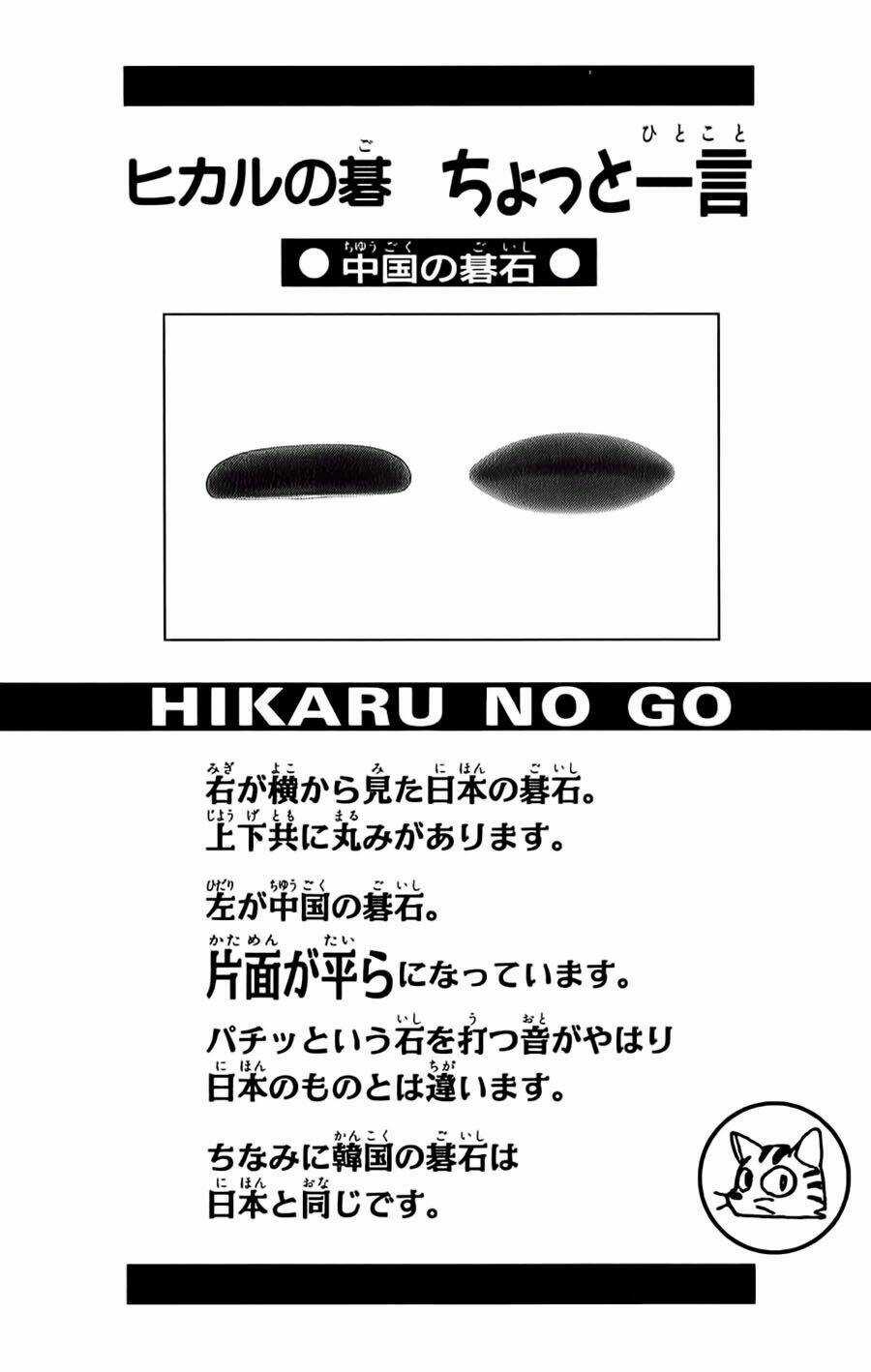 Kỳ Thủ Cờ Vây Chapter 138 trang 10