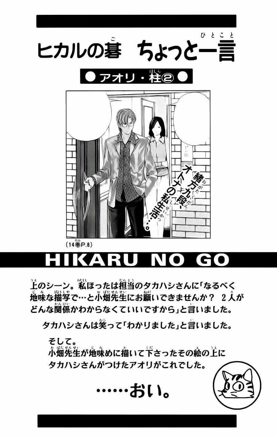 Kỳ Thủ Cờ Vây Chapter 142 trang 20