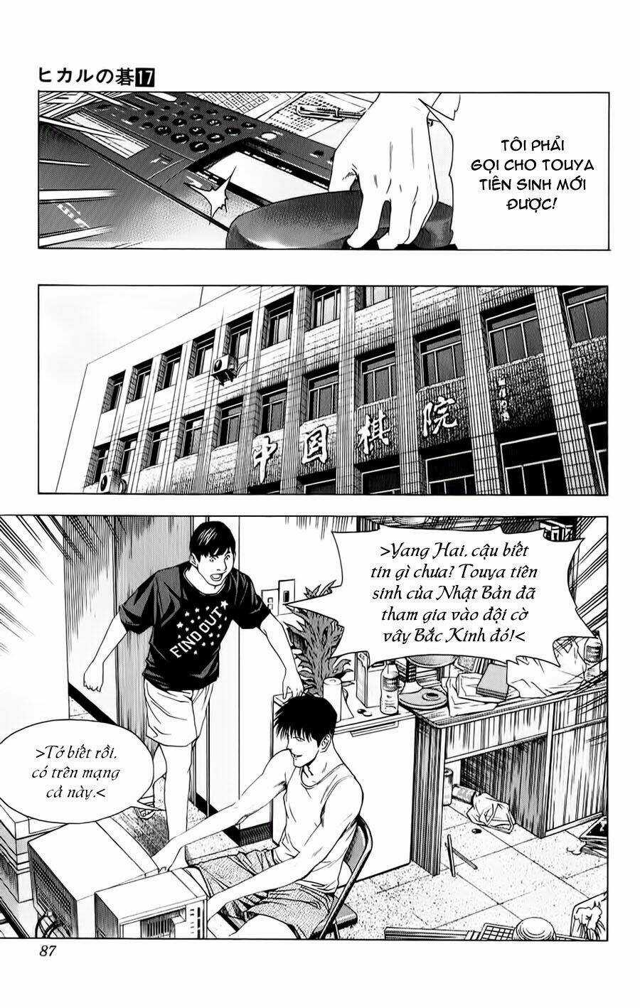 Kỳ Thủ Cờ Vây Chapter 143 trang 15