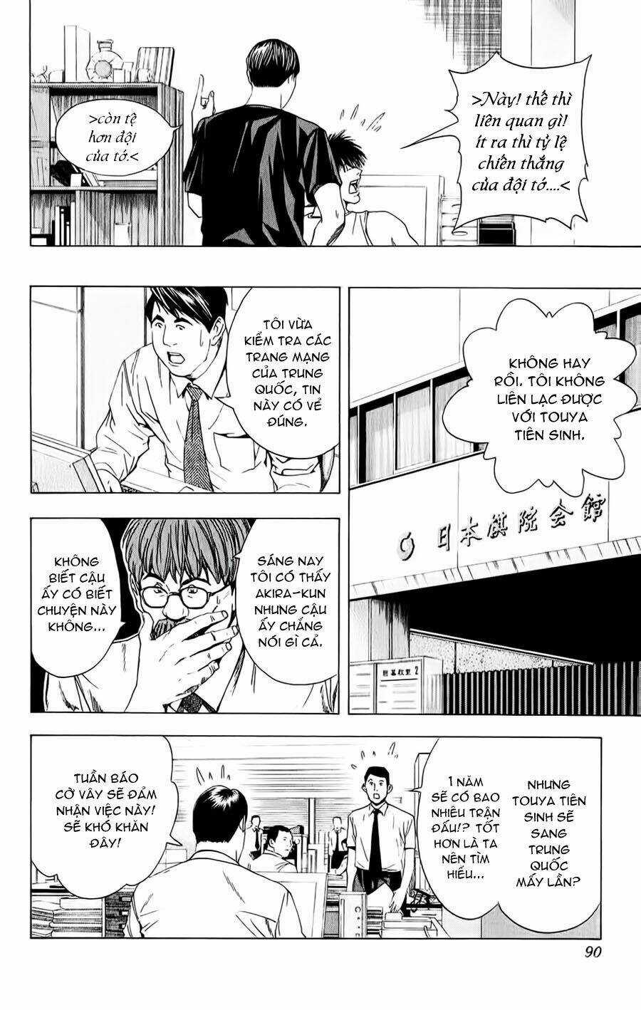 Kỳ Thủ Cờ Vây Chapter 143 trang 18